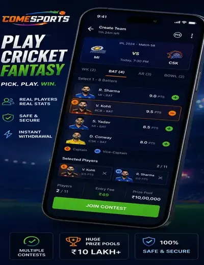 Bet317 (bet 317 login) fantasy cricket & matchday visual 2